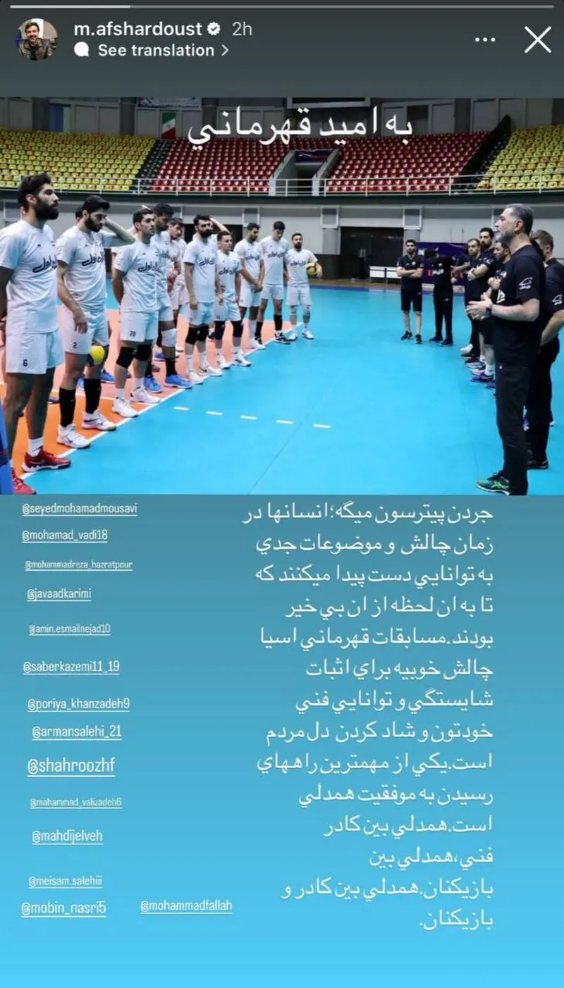 افشاردوست
