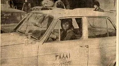 اولین زن راننده تاکسی در ایران؛ داستان جالب حکیمه فرهود