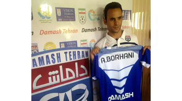  برهانی سرمربی داماش شد + عکس 