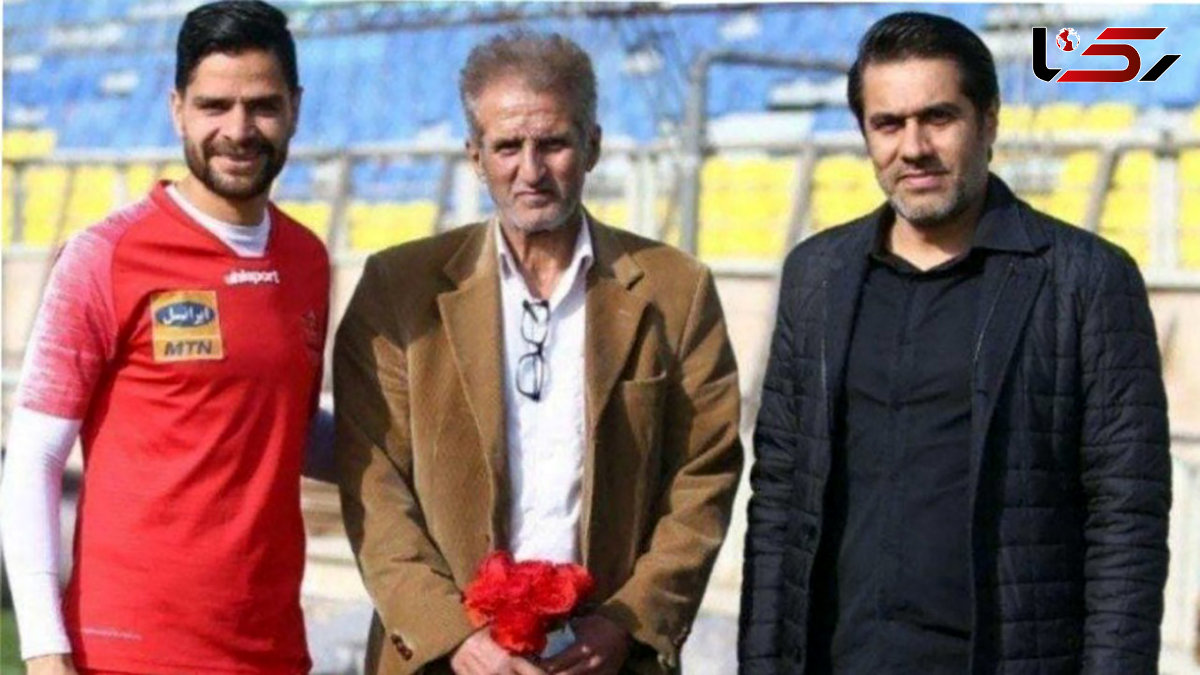 پیشکسوت پرسپولیس درگذشت