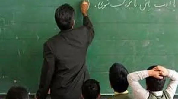 حقوق و عیدی فرهنگیان قراردادی چه زمانی پرداخت می شود؟