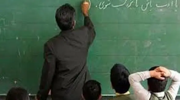 حقوق و عیدی فرهنگیان قراردادی چه زمانی پرداخت می شود؟