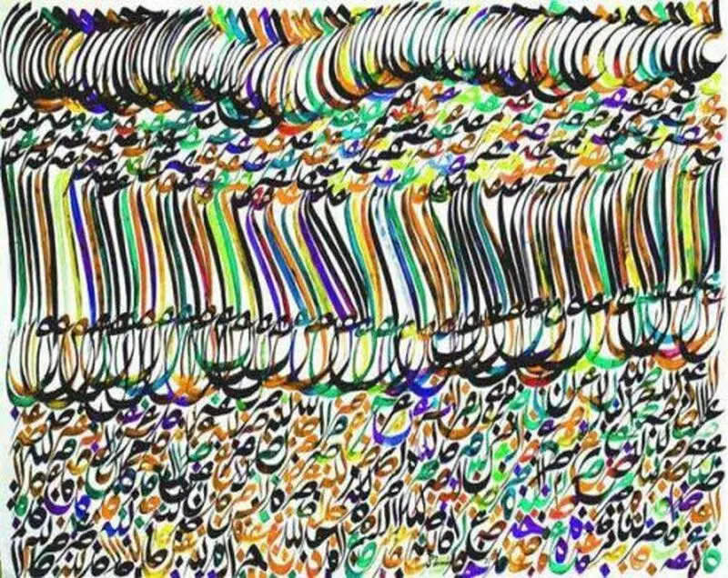 نقاشیخط حسین زنده رودی