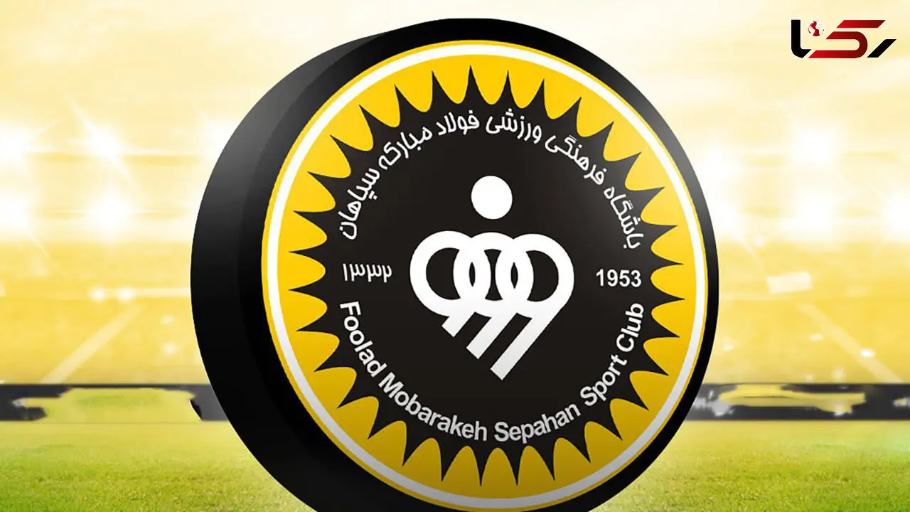 بیانیه باشگاه سپاهان درباره حرکت منشوری زکی‌ پور‌ مقابل پرسپولیس 