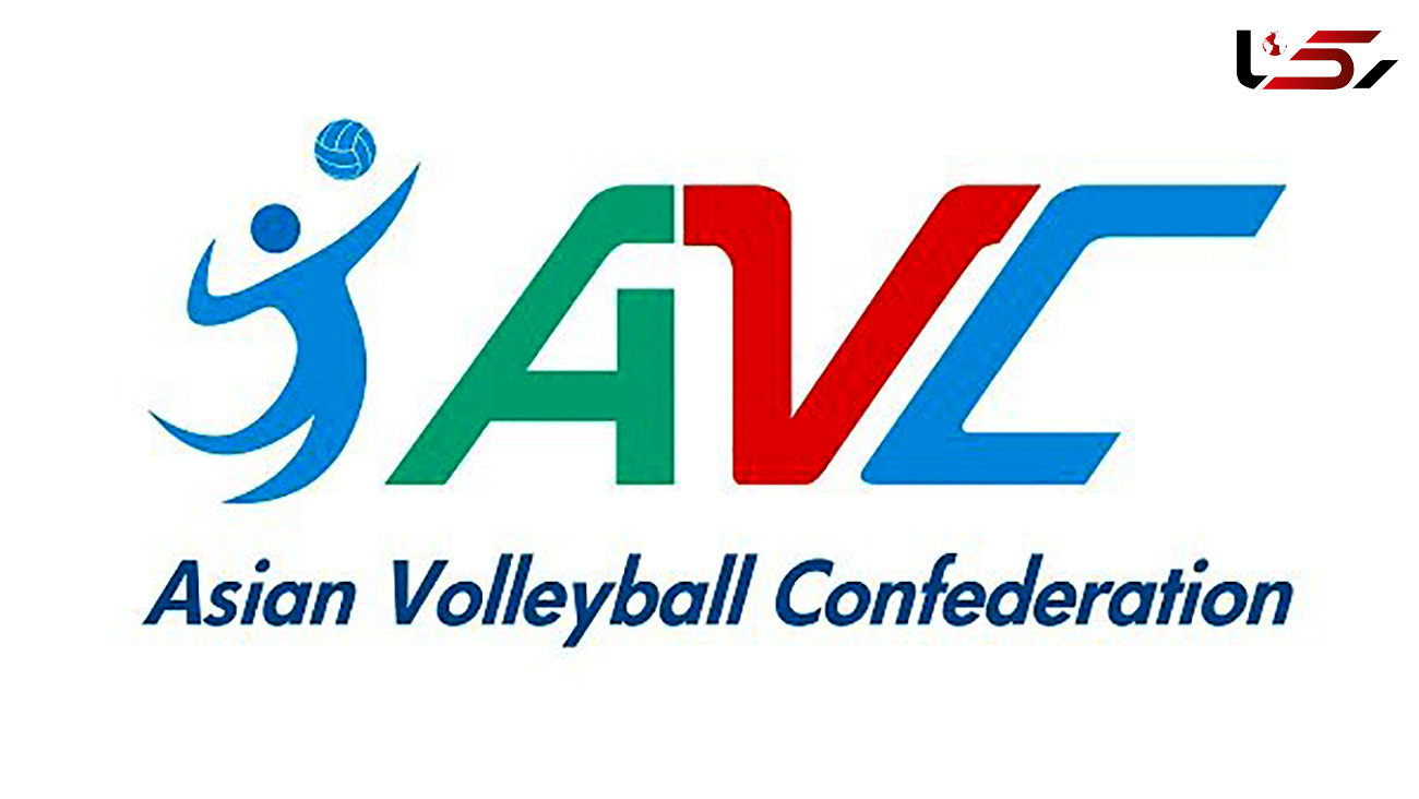 کنفدراسیون والیبال آسیا تمامی رقابت‌های 2020 را لغو کرد