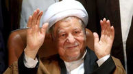 نام هاشمی رفسنجانی بر یکی از خیابان های تهران قرار می گیرد