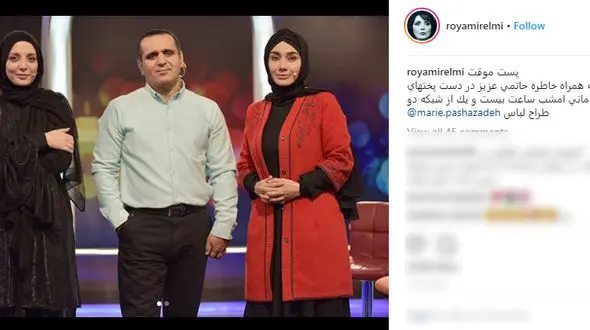 دستپخت های خودمانی با حضور دوبازیگر معروف زن +عکس