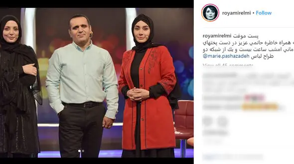 دستپخت های خودمانی با حضور دوبازیگر معروف زن +عکس
