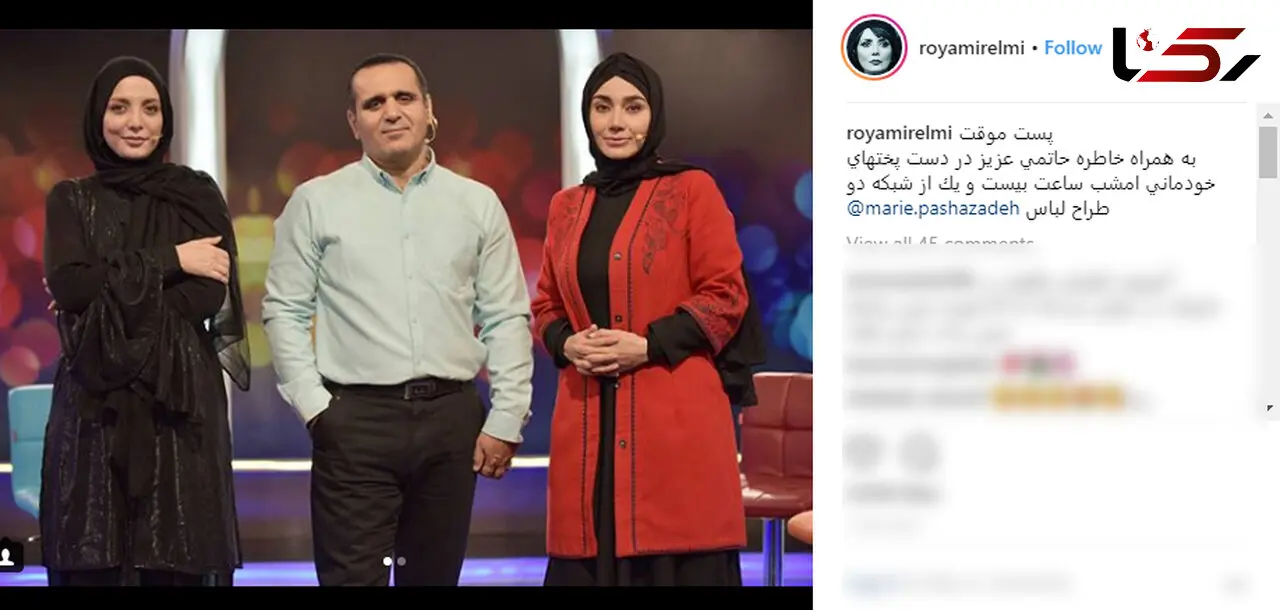 دستپخت های خودمانی با حضور دوبازیگر معروف زن +عکس