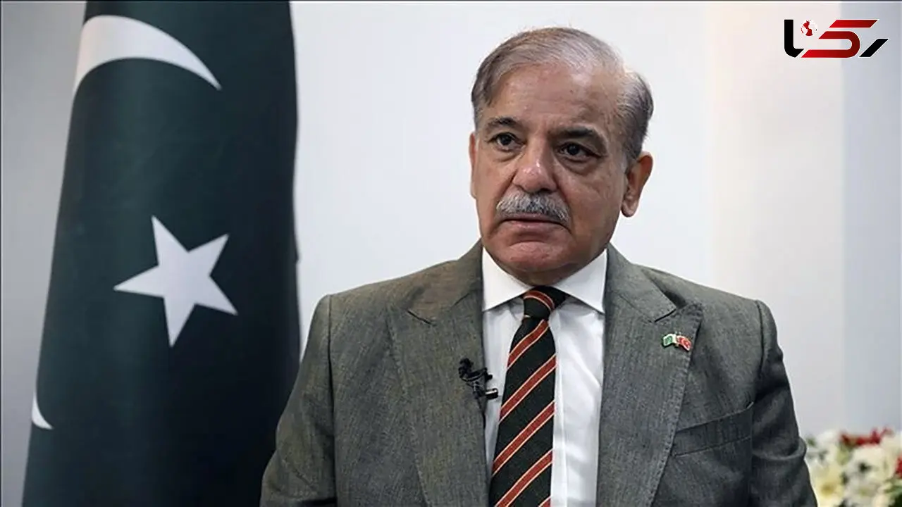 شهباز شریف: هیات پاکستان در مراسم تشییع پیکر رهبر شهید ایران شرکت می کند