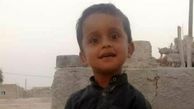 مرگ دلخراش پسربچه 6 ساله در گودال های آب سیستان و بلوچستان + عکس