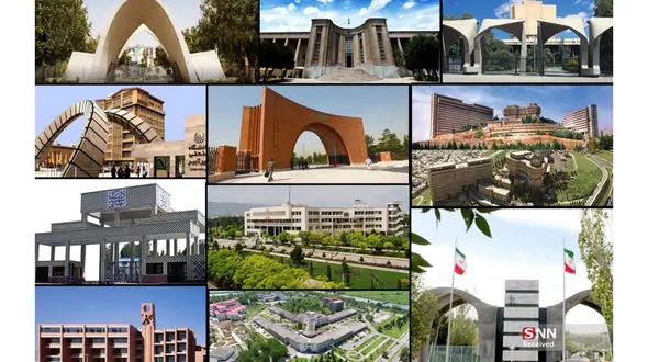 کدام دانشگاه‌های کشور فردا تعطیل است؟