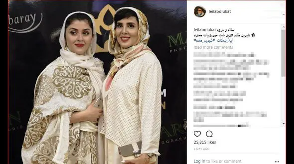 تیپ جدید خانم بازیگر+عکس 