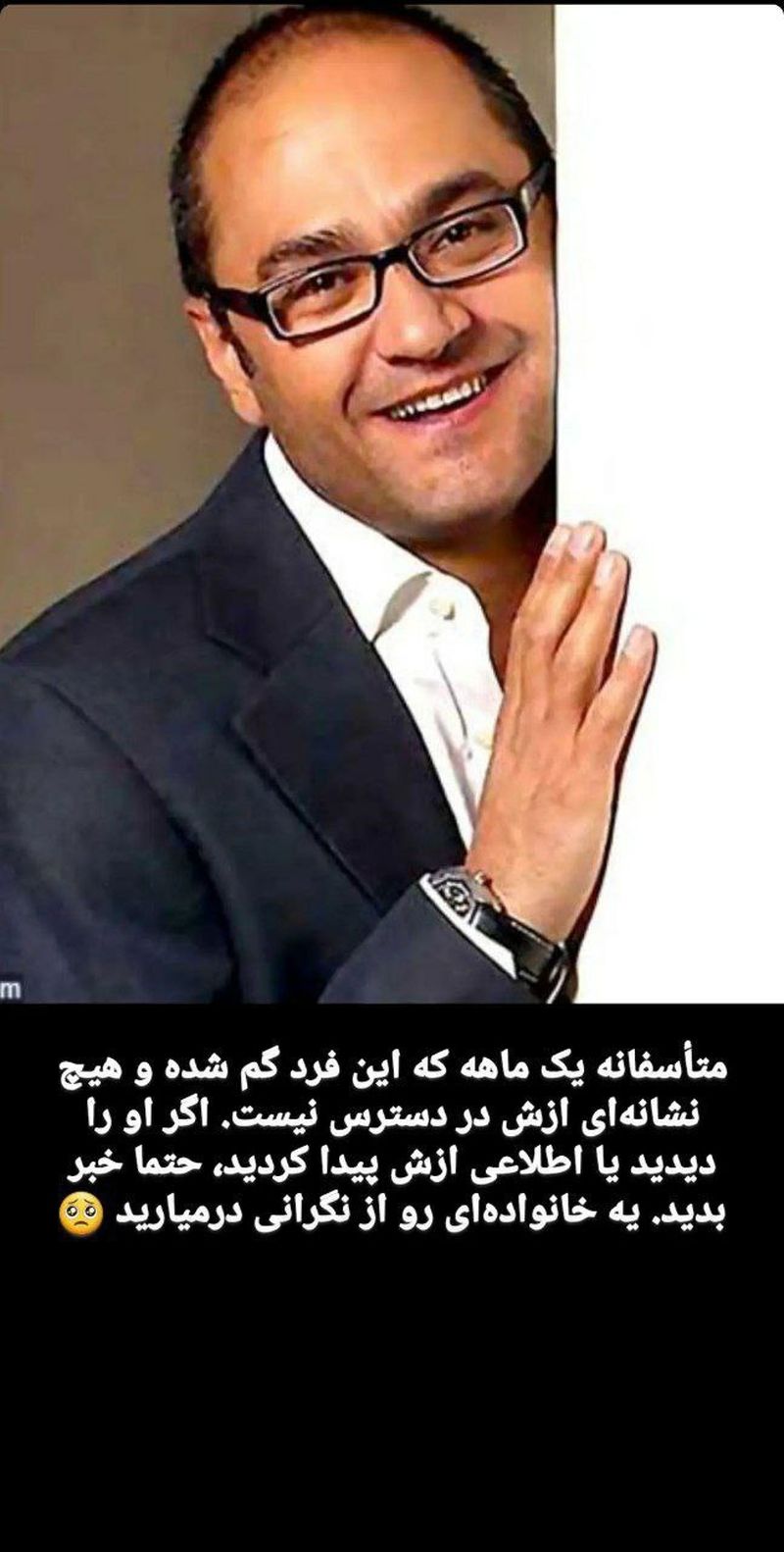 رامبد جوان