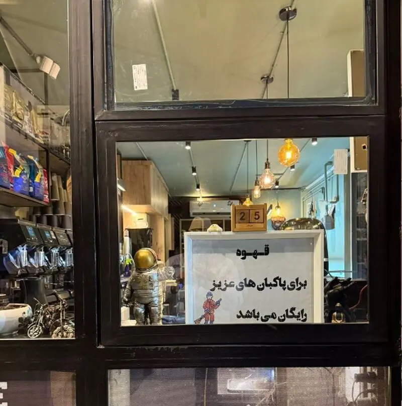 کافه