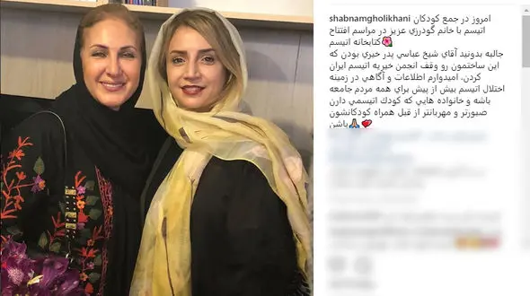 بازیگران معروف زن در افتتاحیه یک کتابخانه +عکس 