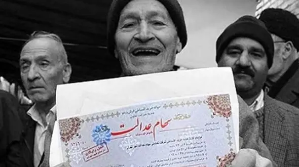 سهام عدالتی ها فقط فردا وقت دارند 