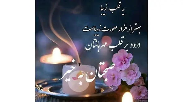 فال نخود جمعه 25 اسفندماه 1402 / فیلم