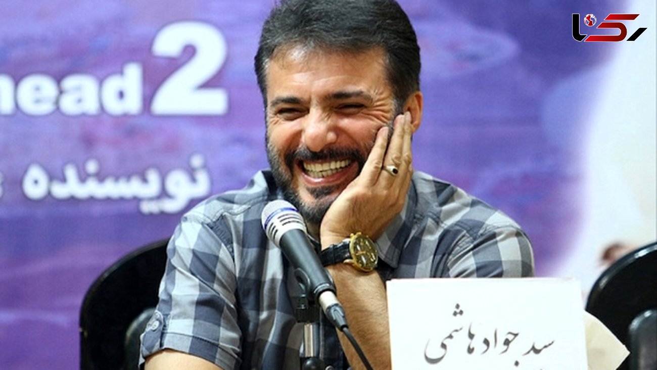 سید جواد هاشمی به زندان می افتد ! + فیلم افشاگری خودش !
