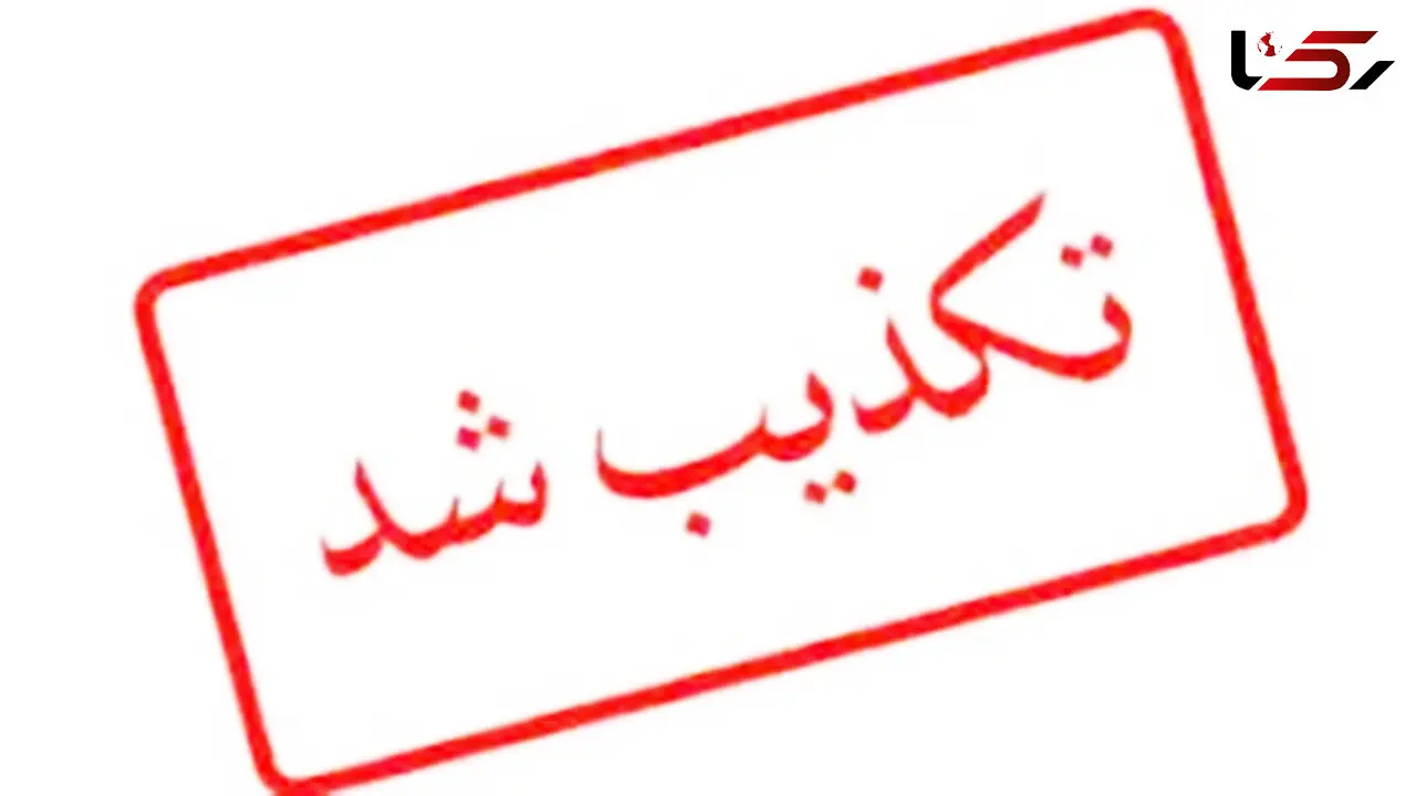 مرکز رسانه مجلس ادعای خبرنگار یورونیوز را رد کرد