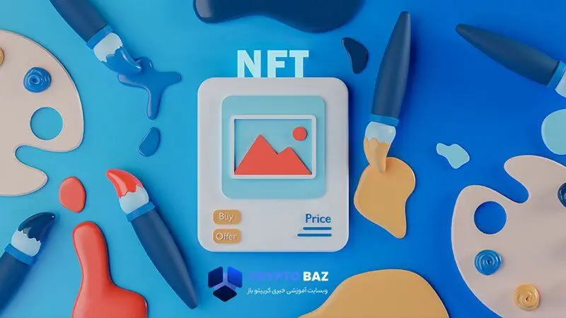 کاربرد NFT ها