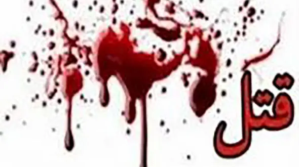 مرگ ساختگی مرد اراکی در چاله آسانسور / او به قتل رسیده بود