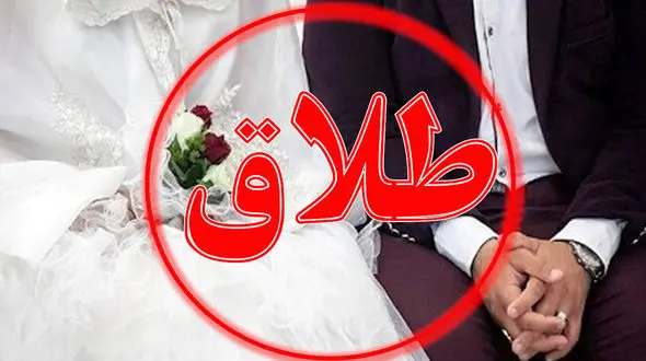 باخت تیم ملی در قطر باعث طلاق یک زن  شد ! + فیلم عجیب ترین طلاق 