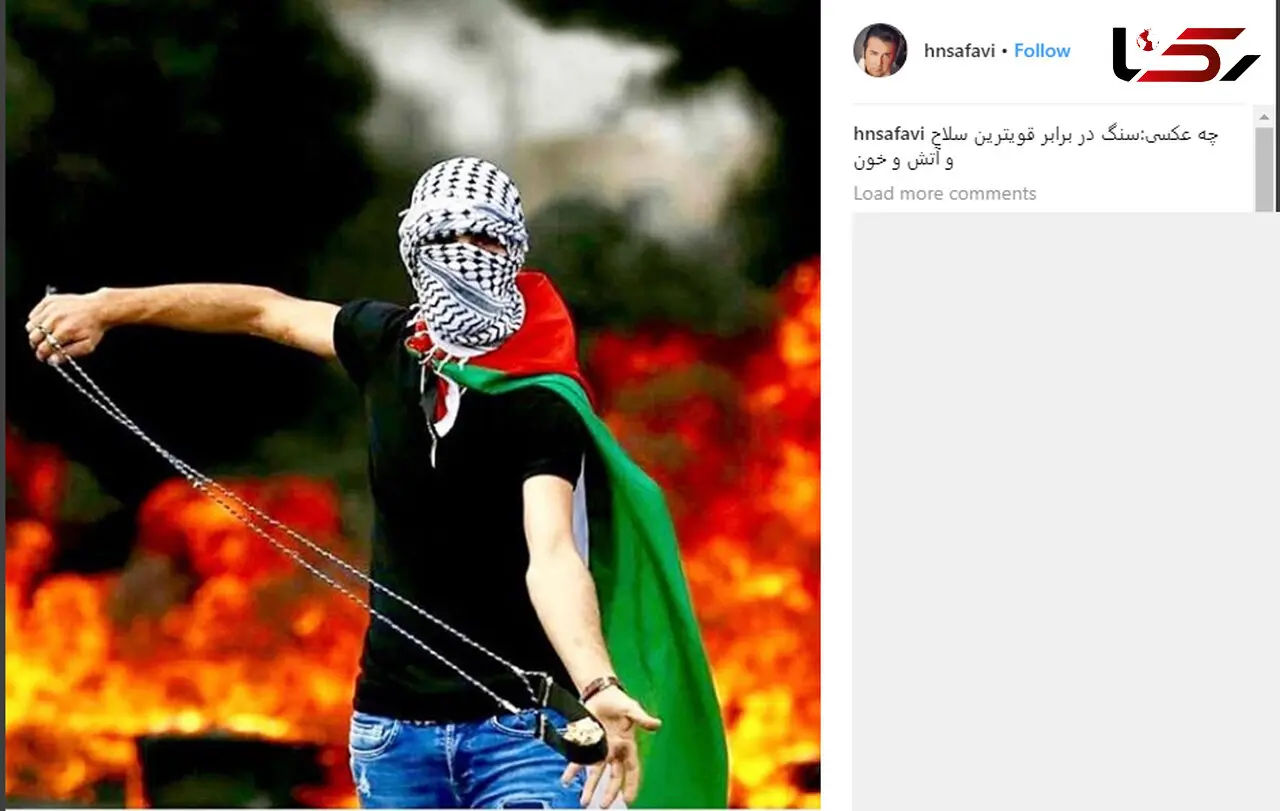واکنش جالب حسام نواب صفوی به یک عکس