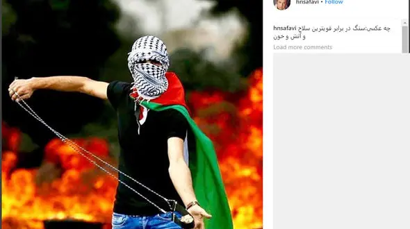 واکنش جالب حسام نواب صفوی به یک عکس