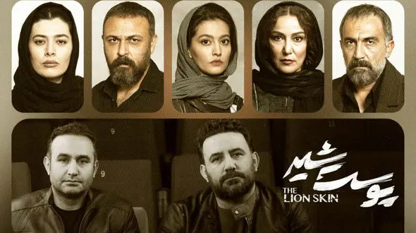 بازگشت پوست شیر  به چهارشنبه های ایرانی ها !  /  ساحل زنده است و .. + فیلم