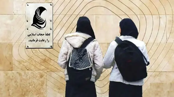 اتاق عفاف و حجاب چیست ؟ / گزارشی از ادعای استفاده از ۸۰ هزار نیروی آموزش‌دیده آمر به معروف