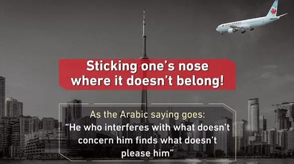 عربستانی ها کانادا را به حمله‌ای مانند 11سپتامبر تهدید کردند+عکس