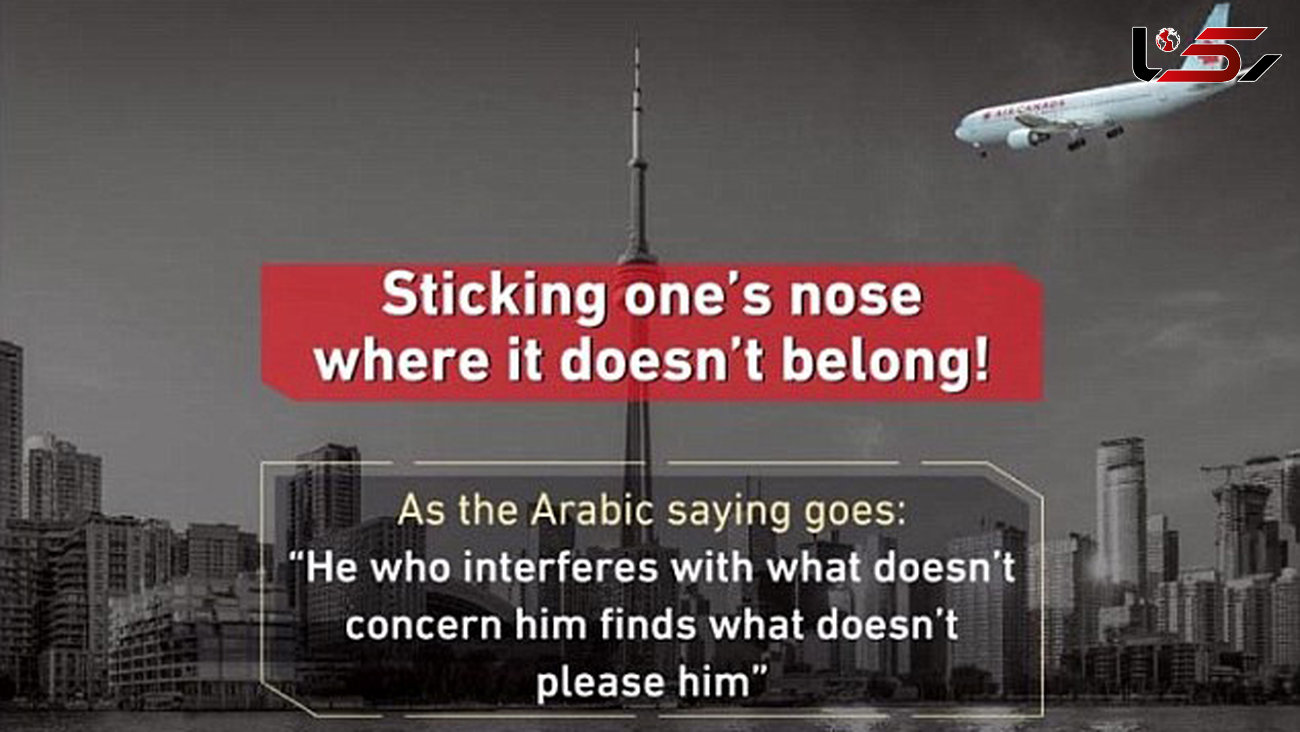 عربستانی ها کانادا را به حمله‌ای مانند 11سپتامبر تهدید کردند+عکس