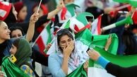 حضور زنان در ورزشگاه در دیدار ایران و عراق قطعی شد 