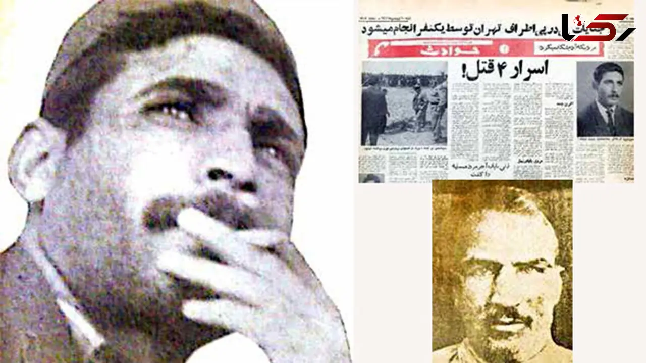 بازخوانی پرونده هوشنگ ورامینی قاتل سریالی ایران / افشای رازهای کابوس کودکان ورامین