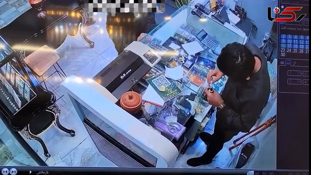 فیلم لحظه سرقت 2 هزار دلاری طلا توسط دختر جوان