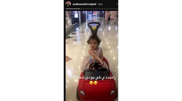 تفریحات دختر آزاده نامداری +عکس