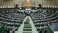 نشست غیرعلنی مجلس درباره بودجه 99 برگزار شد