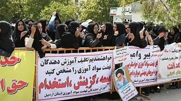 خبر خوب / واریز 50 هزار میلیارد تومان به حساب معلم ها / 50 میلیون برای هر معلم