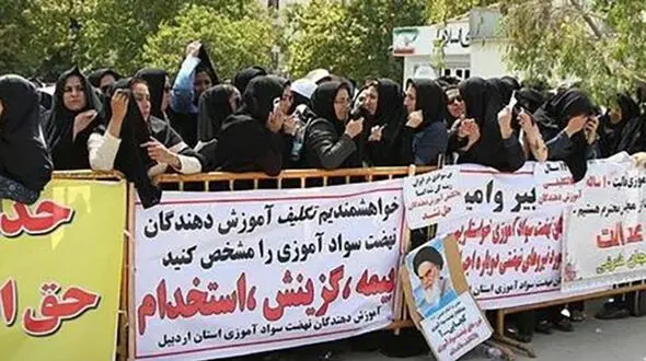 خبر خوب / واریز 50 هزار میلیارد تومان به حساب معلم ها / 50 میلیون برای هر معلم