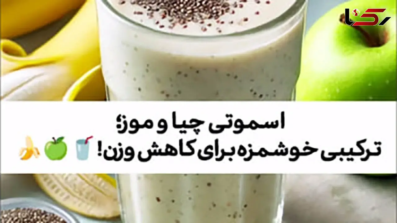 اسموتی کم کالری و جایگزین شام + فیلم