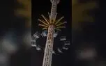 لحظات وحشتناک در پارک پلیس / کودکان در ارتفاع معلق ماندند + عکس و فیلم