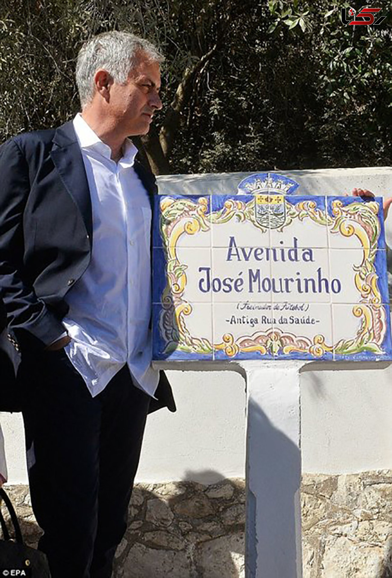 نام گذاری خیابانی در پرتغال به نام مورینیو