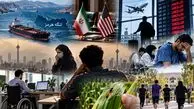 ترندترین خبرهای روز زیر ذره بین گروه روانشناسی رکنا / از فرسودگی انتظار در تنگه هرمز تا خبرهای خوب برای سلامت روان و اشتغال