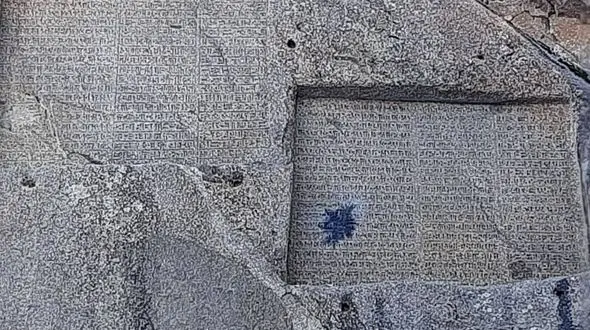 تخریب گنجنامه همدان با نارنجک!