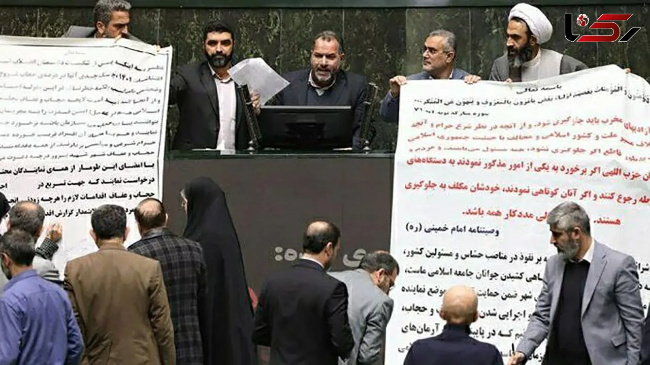 نمایش قدرت در مجلس، با "وفاق" شکل گرفت!