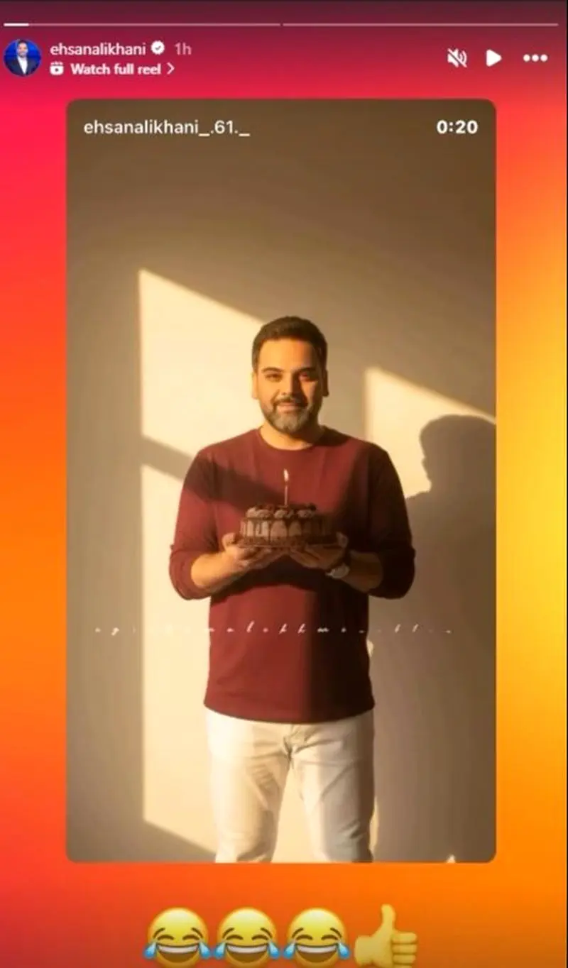 احسان علیخانی