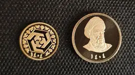 برگزاری نودمین حراج سکه طلا در 17 آذر 1404