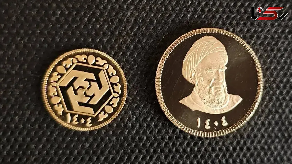 برگزاری نودمین حراج سکه طلا در 17 آذر 1404