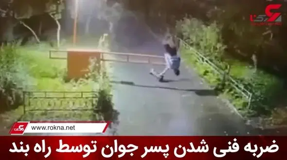 فیلم دردسر عجیب پسر حواس پرت/ پشتک زدن روی راه بند!